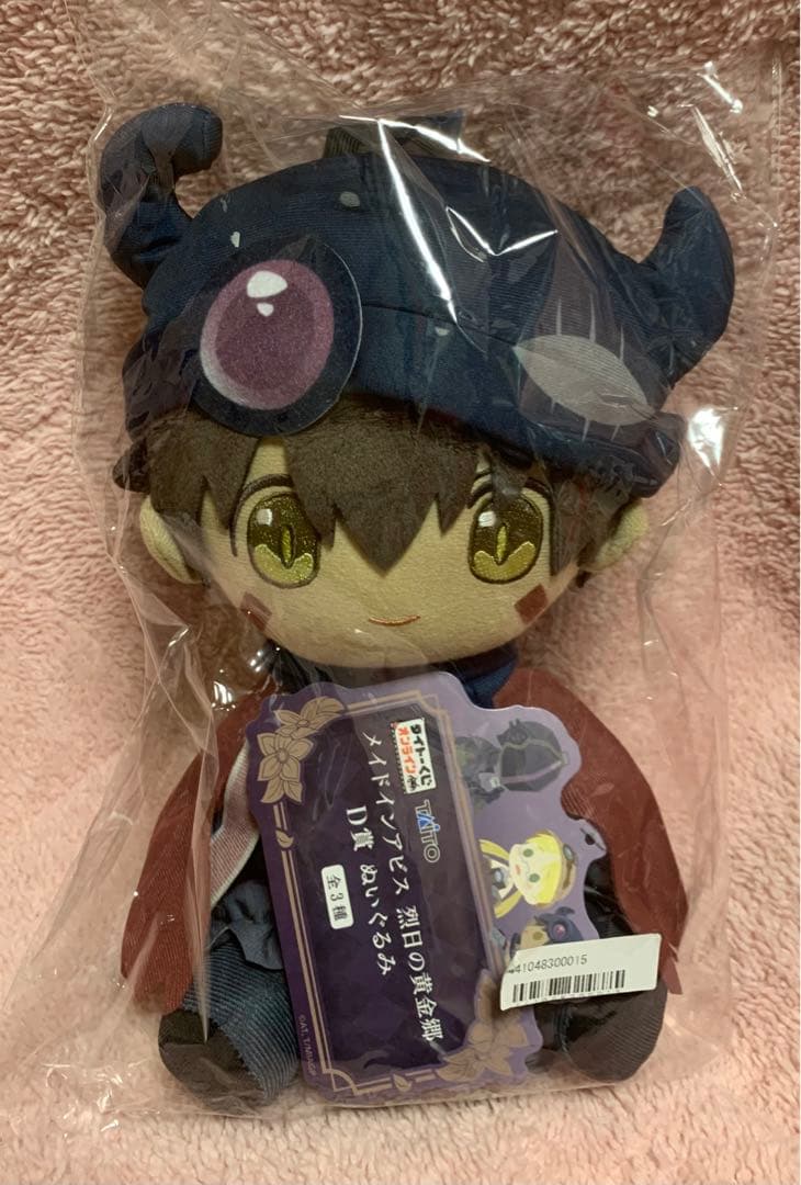 メイドインアビス　レグ　タイトーくじ 烈日の黄金郷 D賞 ぬいぐるみ