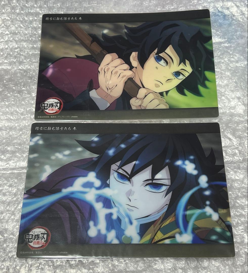 鬼滅の刃　Webショップくじ 柱稽古 冨岡義勇 ビッグクリアカード