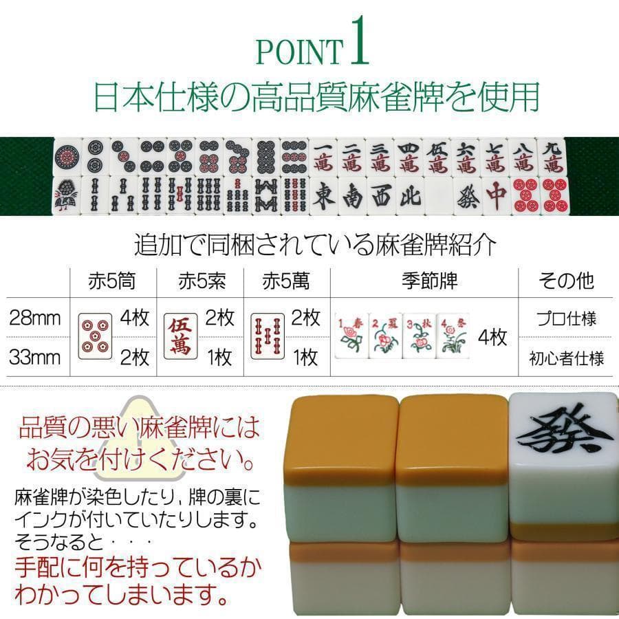 全自動麻雀卓 家庭用 折りたたみ 麻雀卓 全自動卓28mmゴールド x2119