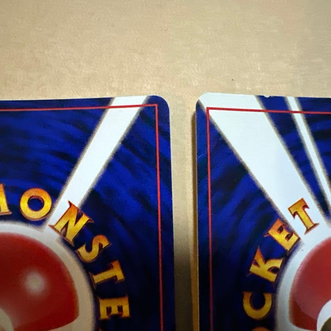 旧裏 フシギバナ カメックス イントロパック