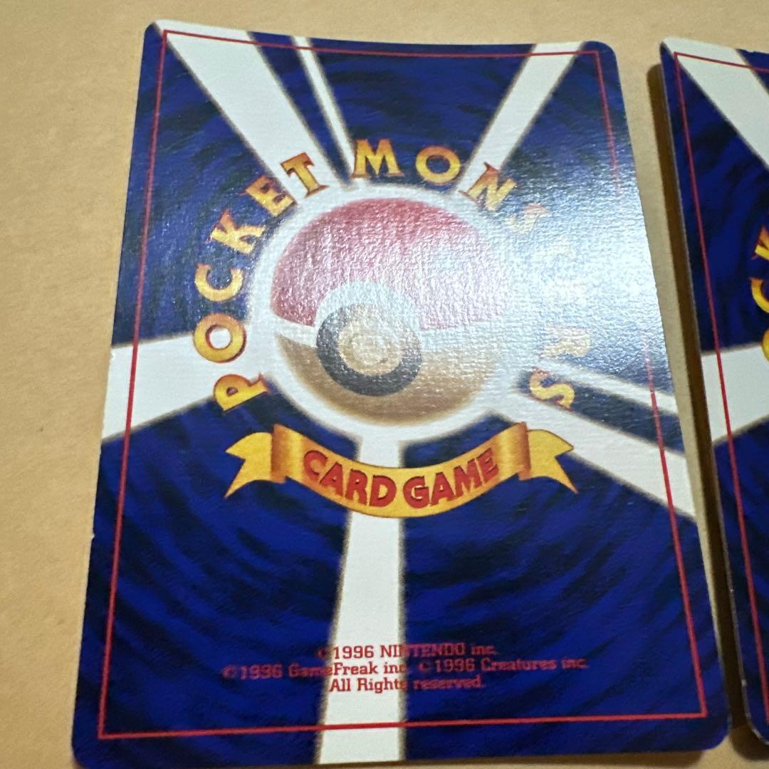 旧裏 フシギバナ カメックス イントロパック