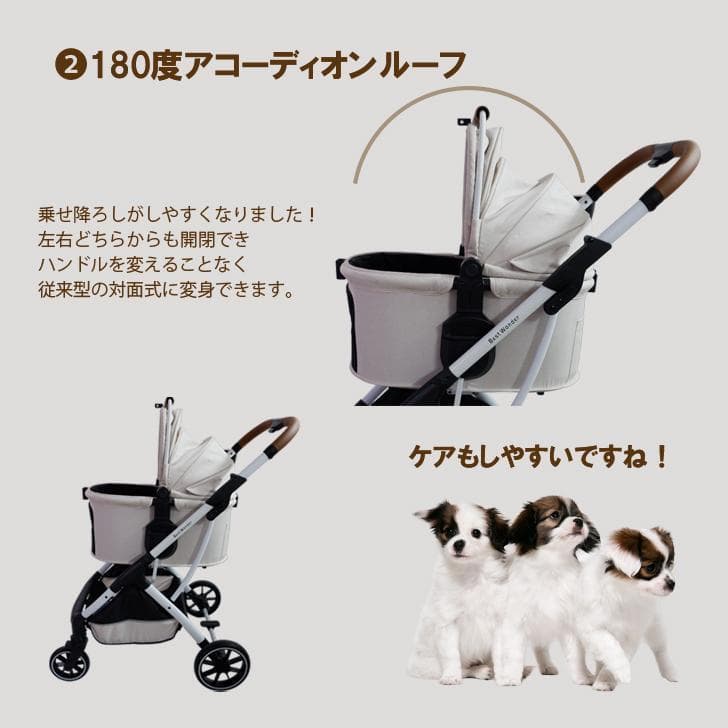 【アイボリー】分離式 高級 3way ペットカート（カート本体のみ）