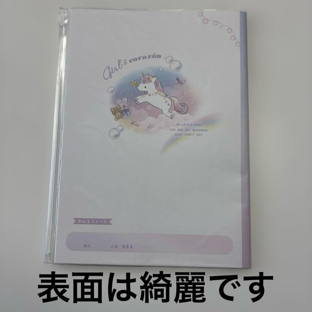 みゆお様 ご確認用