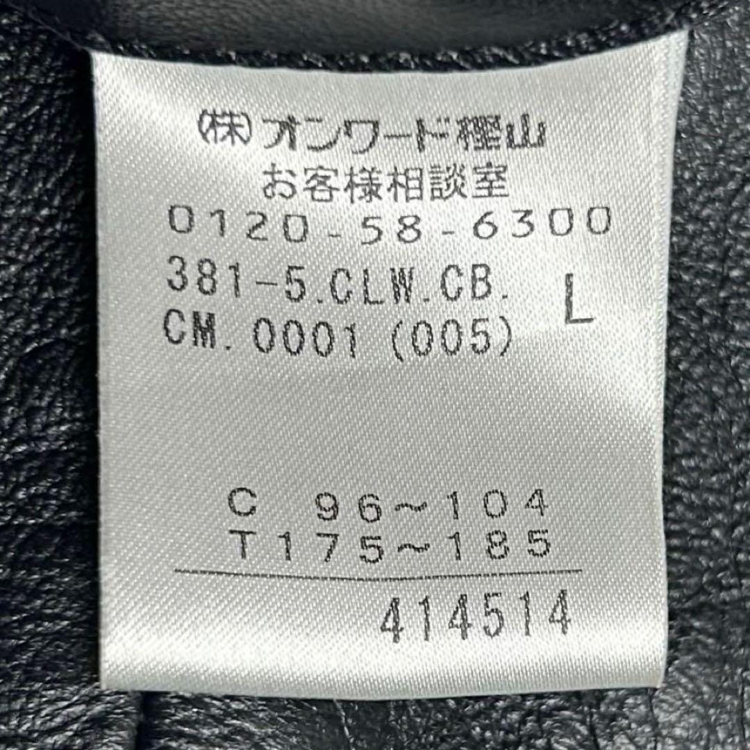 【美品】カルバンクライン/フロントダブルジップレザージャケット/ライダース/羊革