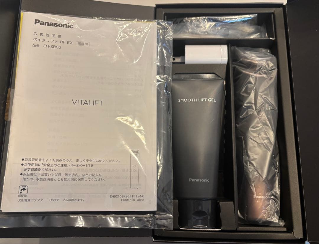 Panasonic バイタリフト RF EX EH-SR86