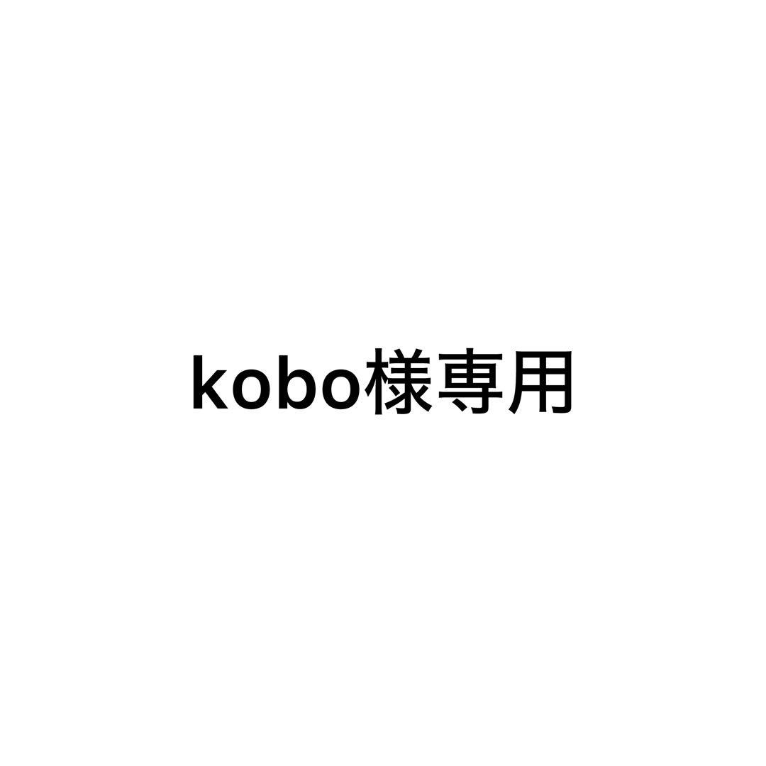 kobo Blue Impulse 2019 パンフレット サイン