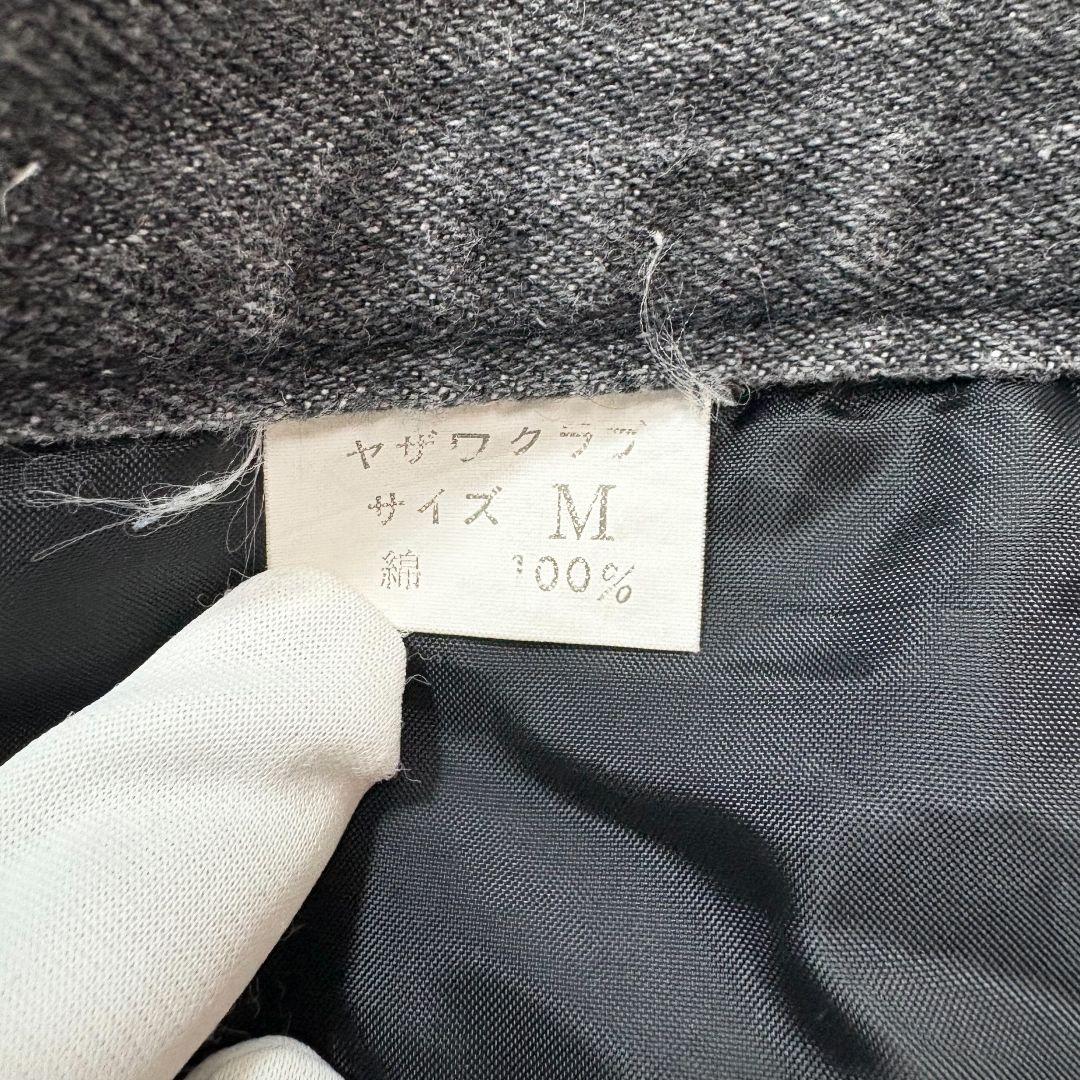 たあーきち品