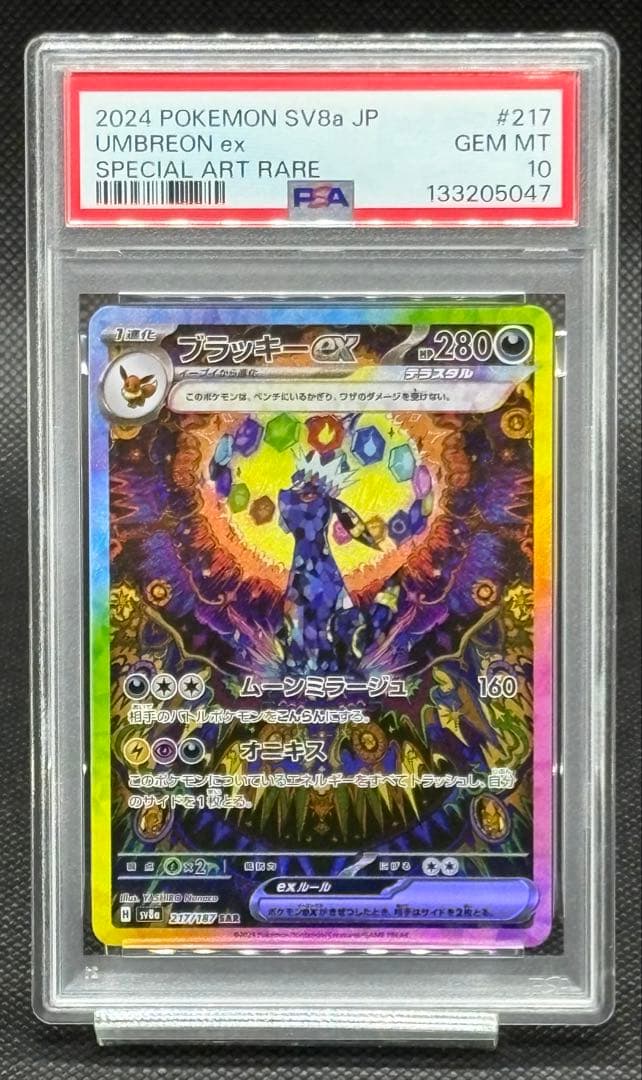 J様 リクエスト 2点 まとめ商品