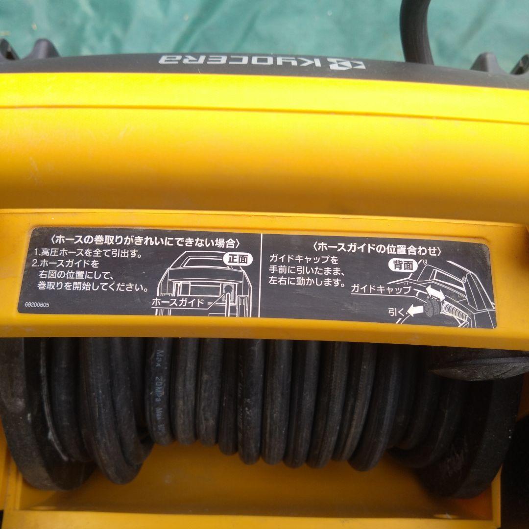 KYOCERA　高圧洗浄機 AJP-2100GQ（60Hz ）