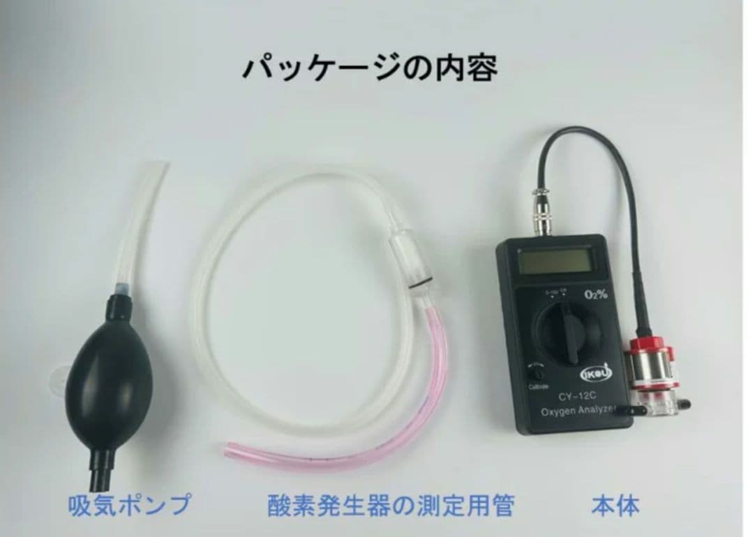 IKOU 酸素濃度測定器 ペット用酸素濃度計
