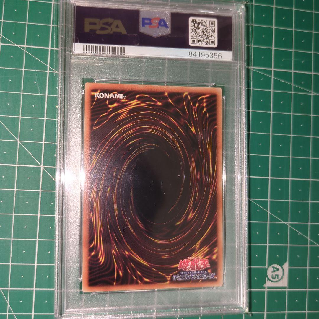 【PSA10】遊戯王 ブラック・マジシャン 20th WCS 2018