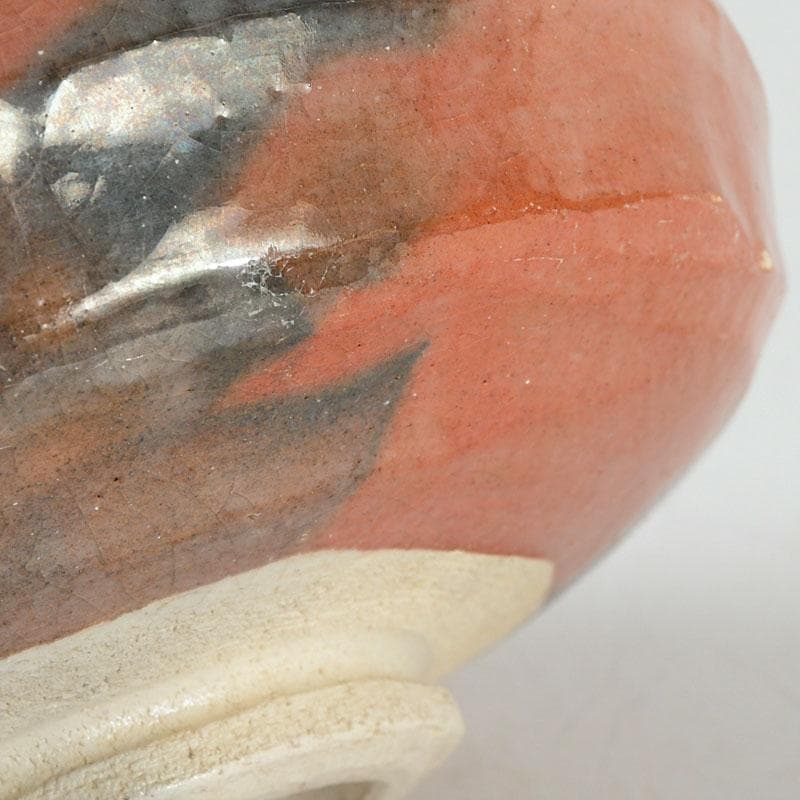 茶道具　赤楽茶碗　平茶碗　仕覆付　時代箱　V　9445