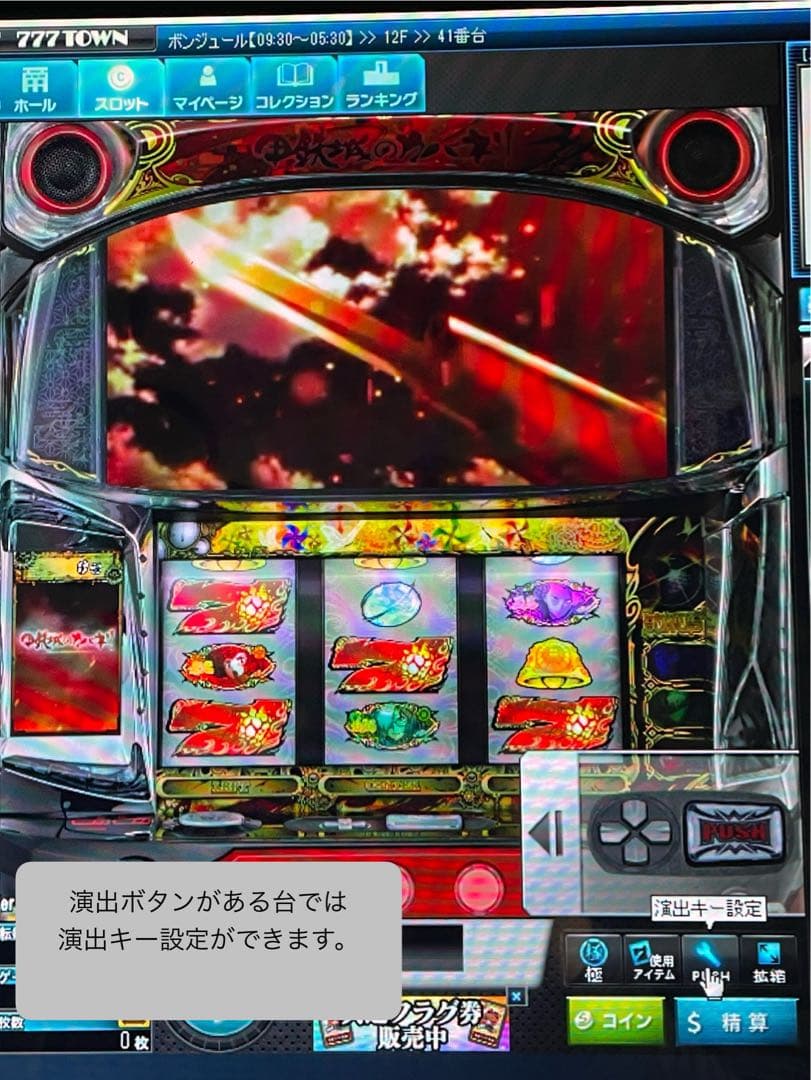 サミタコントローラー iphone対応版 本物レイアウトLED &バイブ付