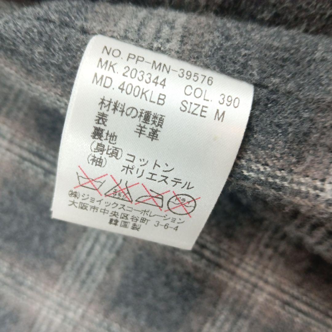 PS ポールスミス カーコート ラムレザー М ブラウン チェック ベルト