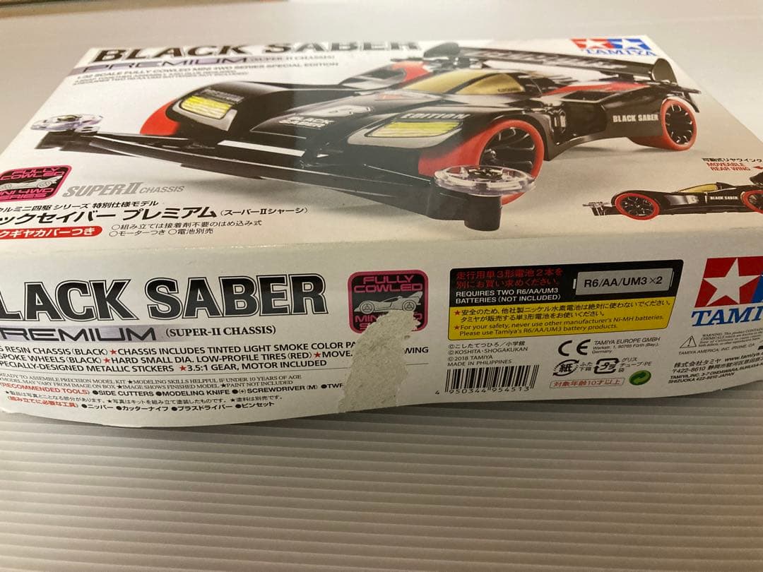 ブラックセイバー プレミアム　ミニ四駆