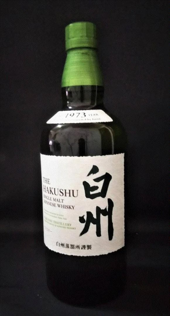 【箱付き】白州 シングルモルトウイスキー 1973年製700ml× 一本