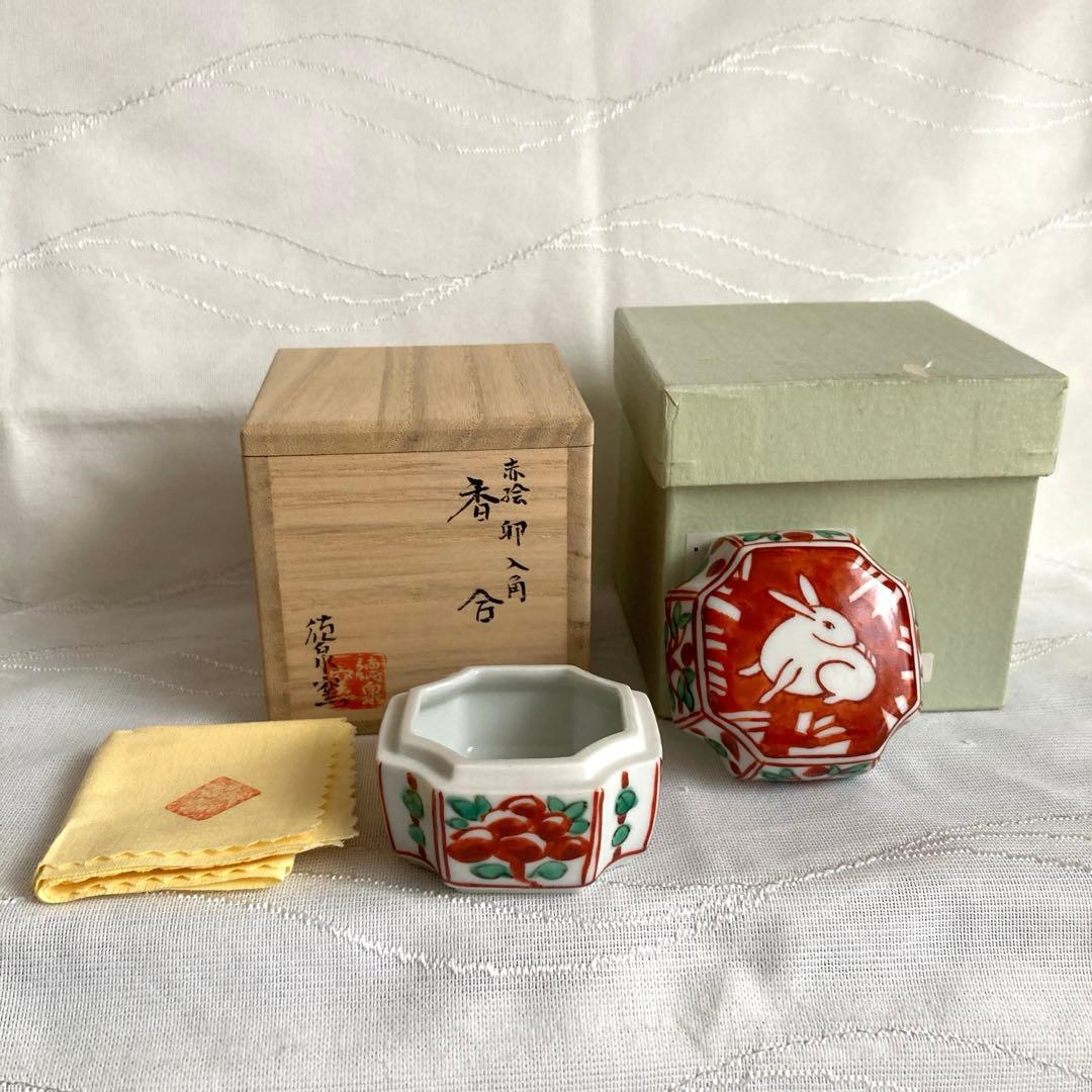 【新品未使用】香合　赤絵 卯 入角　徳泉窯　西村徳泉
