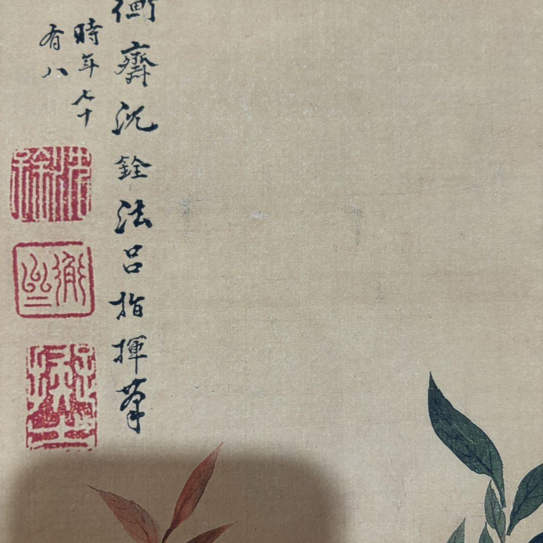 【特価】沈铨 松梅双鶴 掛け軸 中堂｜中国花鳥画｜新中式・開運インテリア