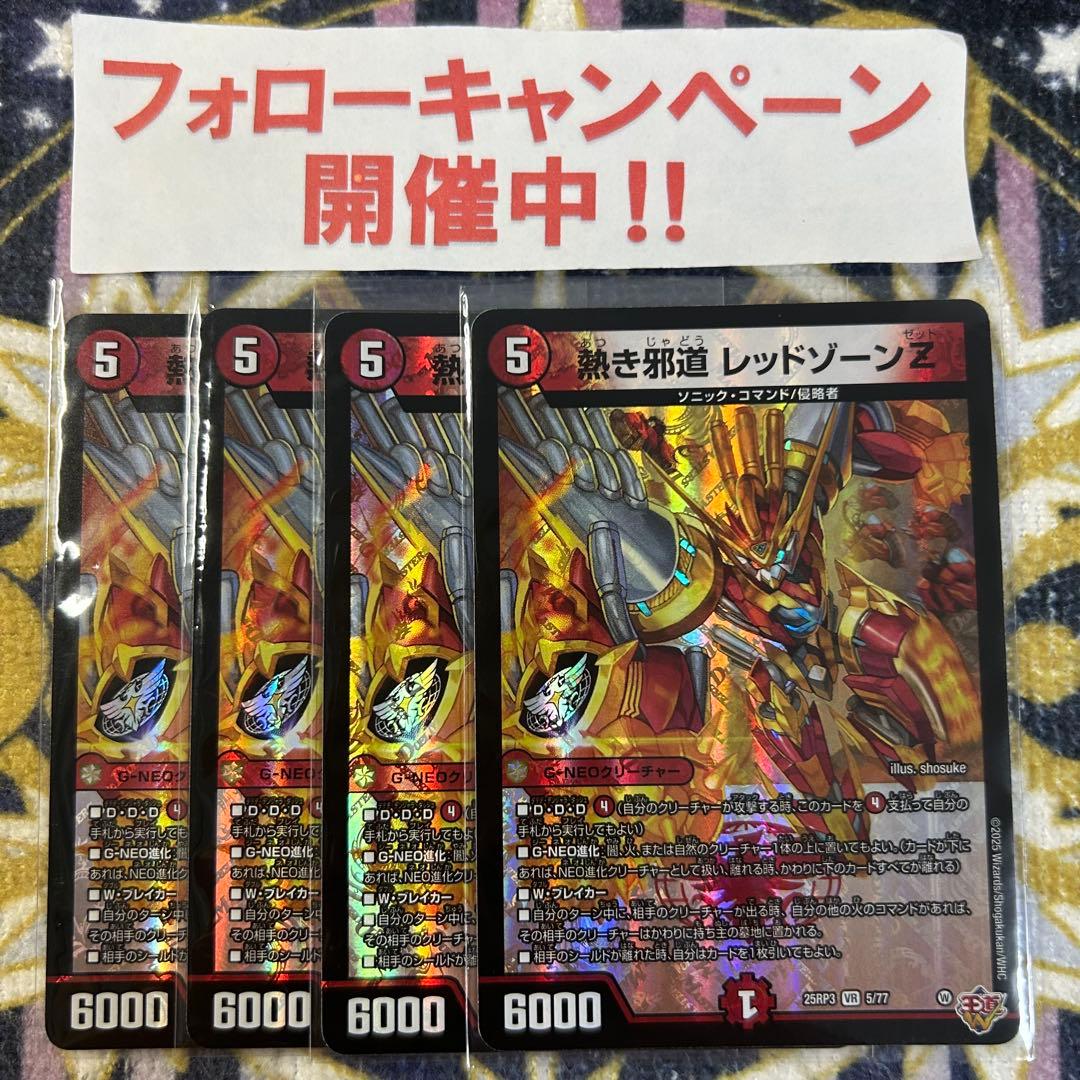 ポン付け