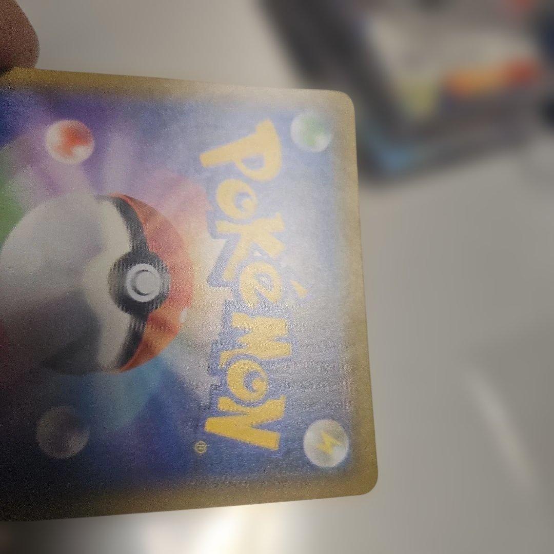 エリカのおもてなし SR SM9 タッグボルト 107/095　美品