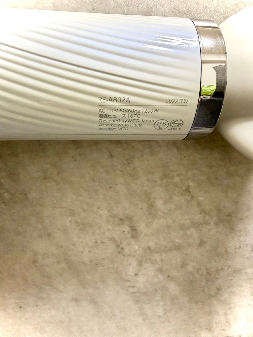 ReFa リファ ビューテックドライヤー