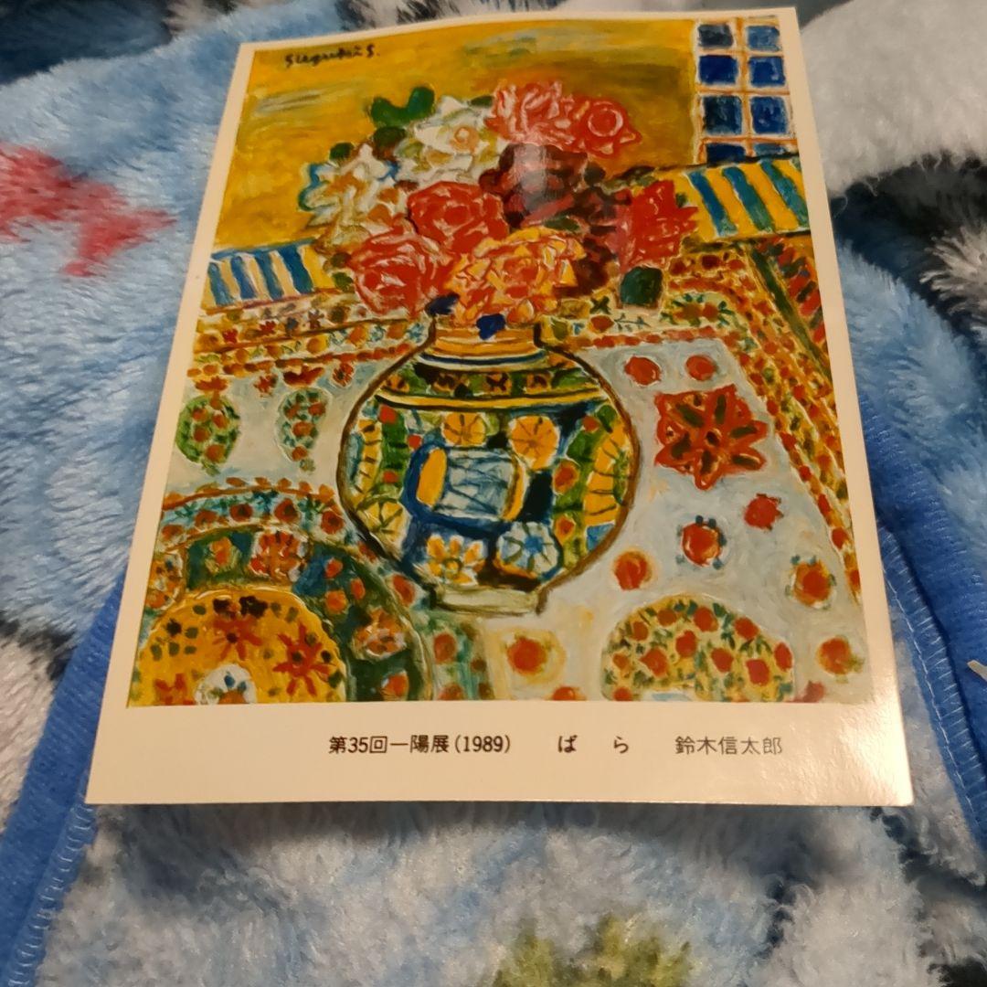 美術写真 北山泰斗19枚  中島マミ2枚　鈴木信太郎1枚