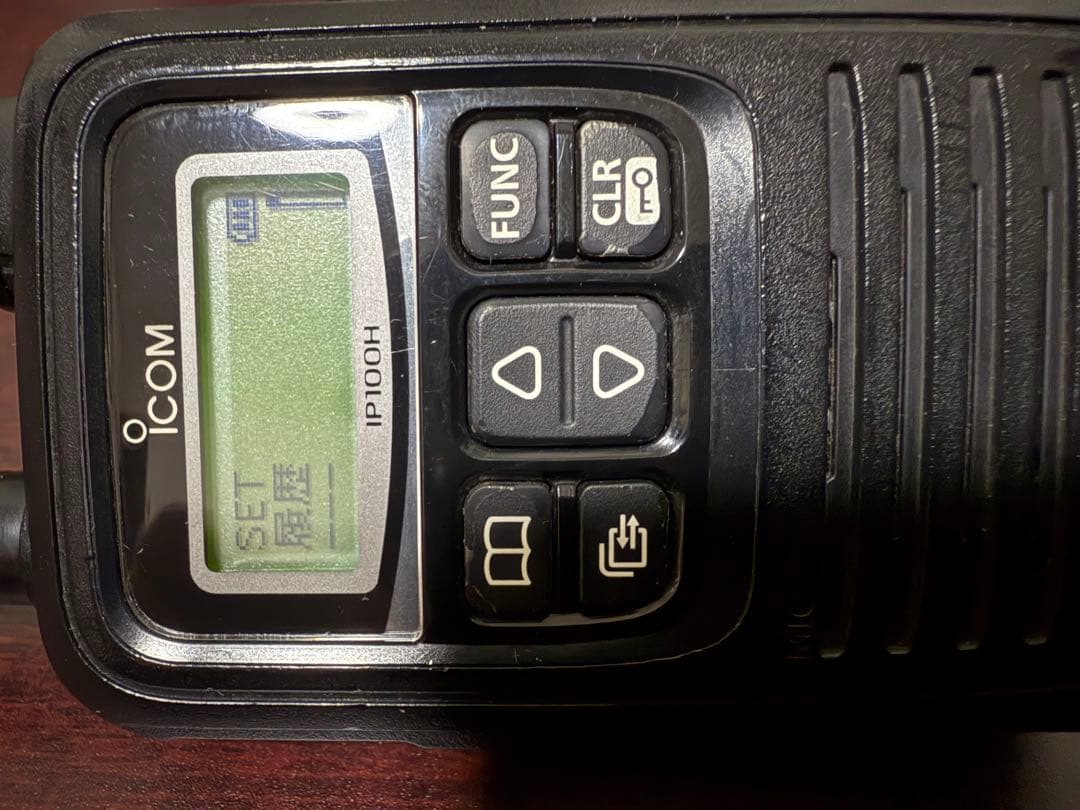 IP100Hセット