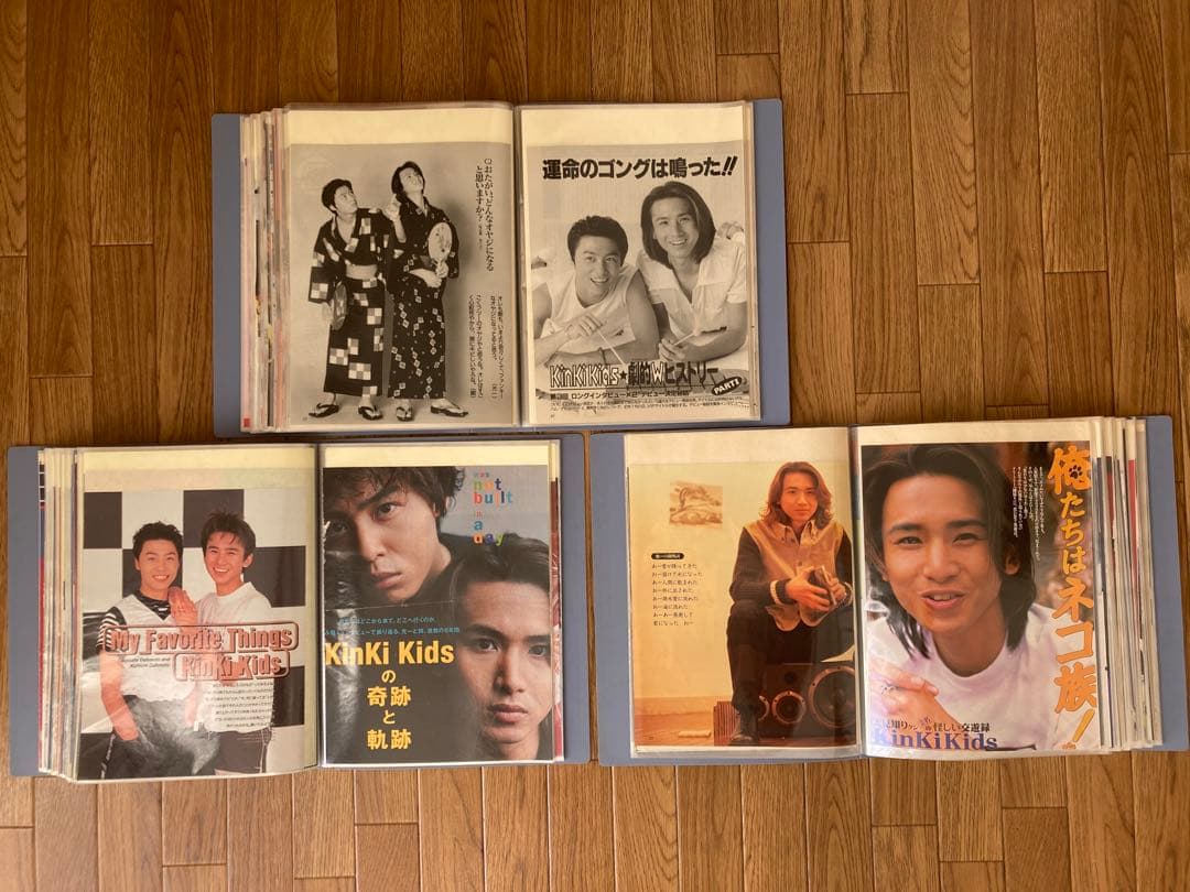 【大量】KinKi Kids 切り抜き　600枚