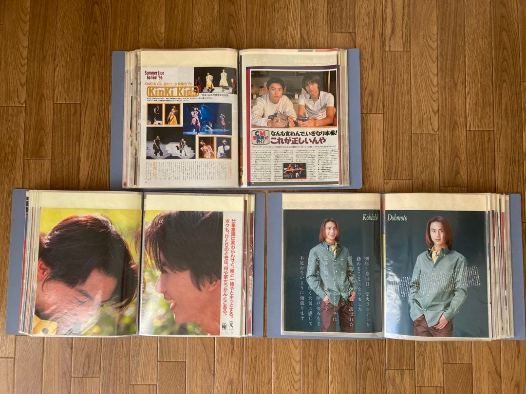 【大量】KinKi Kids 切り抜き　600枚