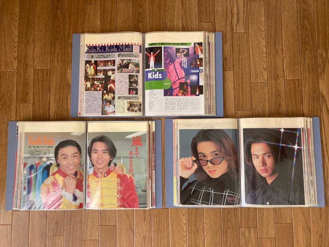 【大量】KinKi Kids 切り抜き　600枚