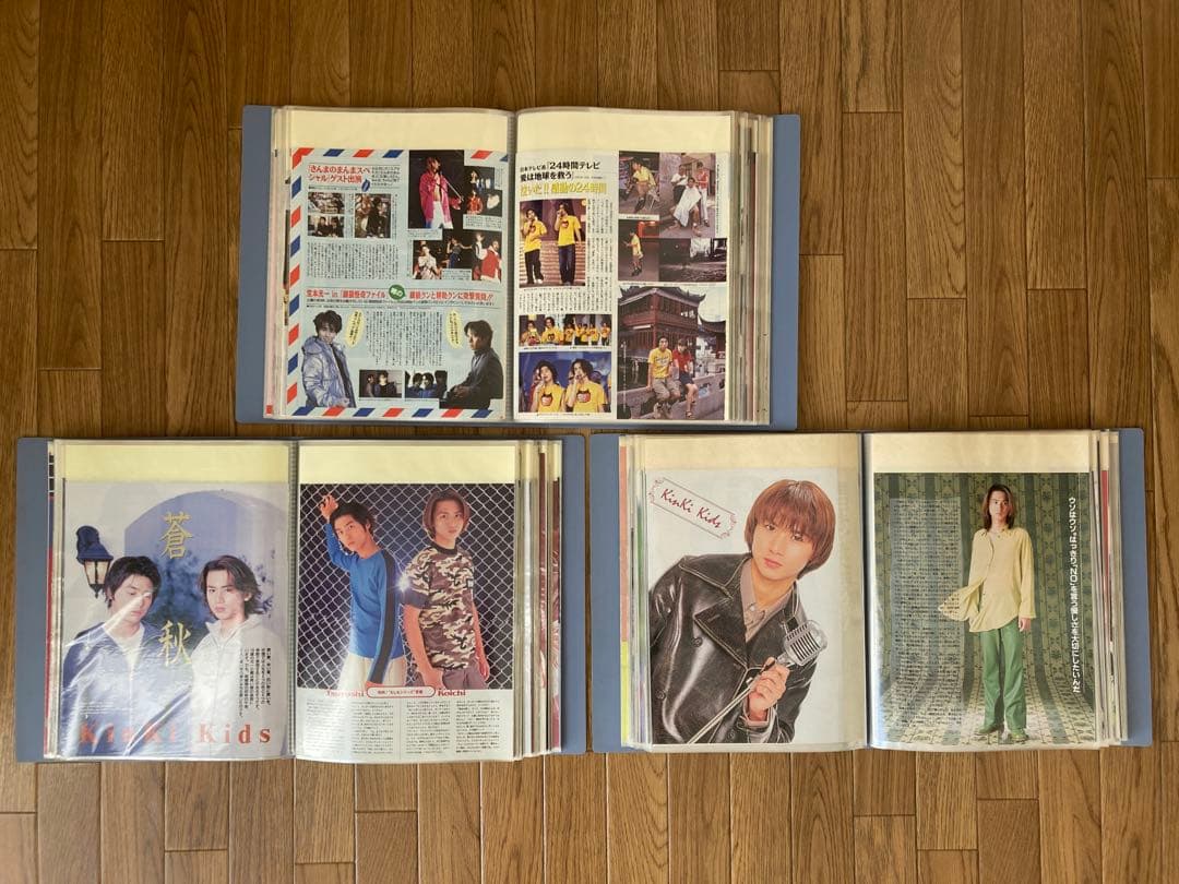 【大量】KinKi Kids 切り抜き　600枚