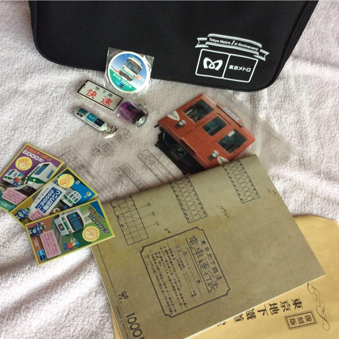 東京メトロ スタンプラリー 記念品【非売品】