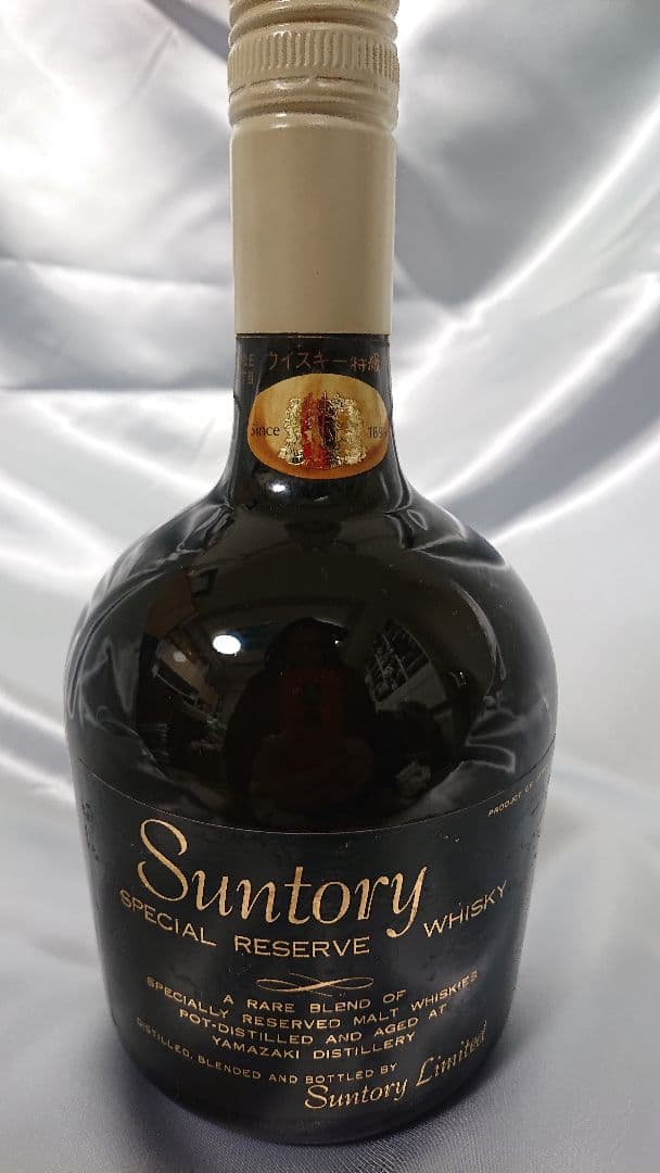 最後の山崎蒸留所産品【超レア・古酒】サントリーリザーブ(約５４年前の山崎蒸留所)