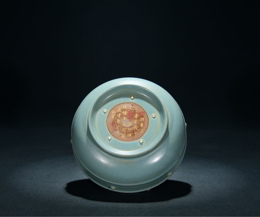 旧蔵　宋・汝窑　天青釉 鼓钉水洗