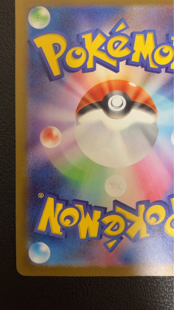 ポケモンカード mega メガドリーム メガカイリューex MUR