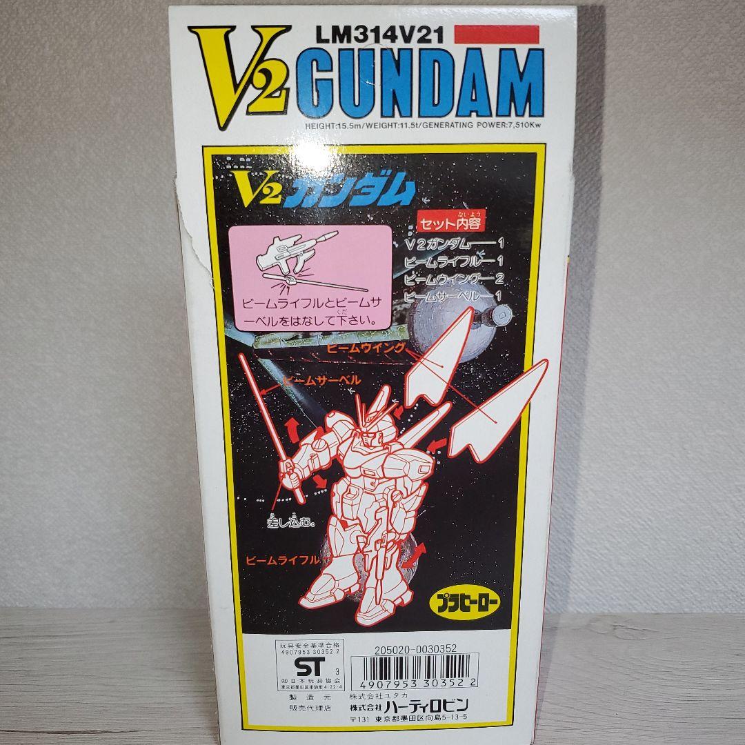 V2ガンダム
