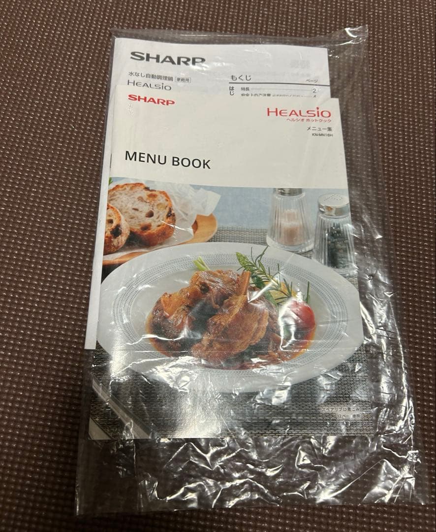 ラスト値下げ12/29 21時まで！ホットクック KN-MN16H-B