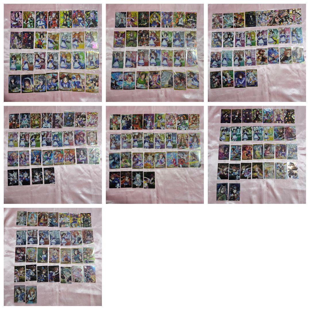 ウマ娘 プリティーダービー ウエハース コンプ 第1R ~ 7R