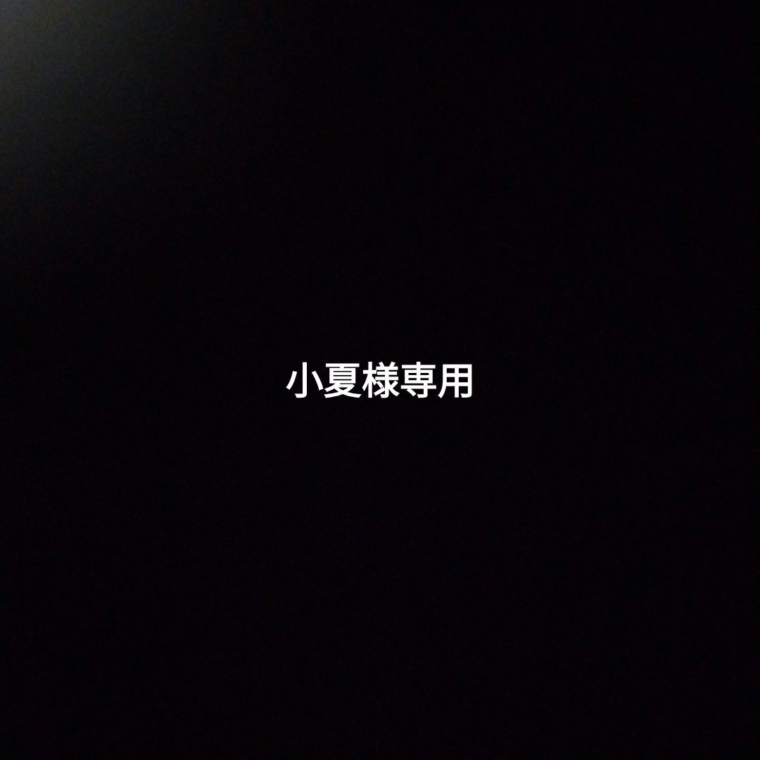 5種セット