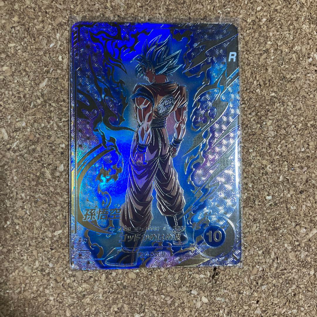 ドラゴンボールスーパーダイバーズ SDVTP-001 孫悟空 パラレル