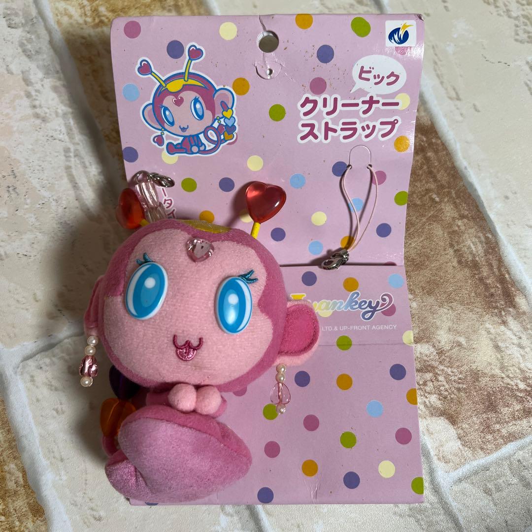 アヤンキー クリーナーストラップ マスコット ぬいぐるみ