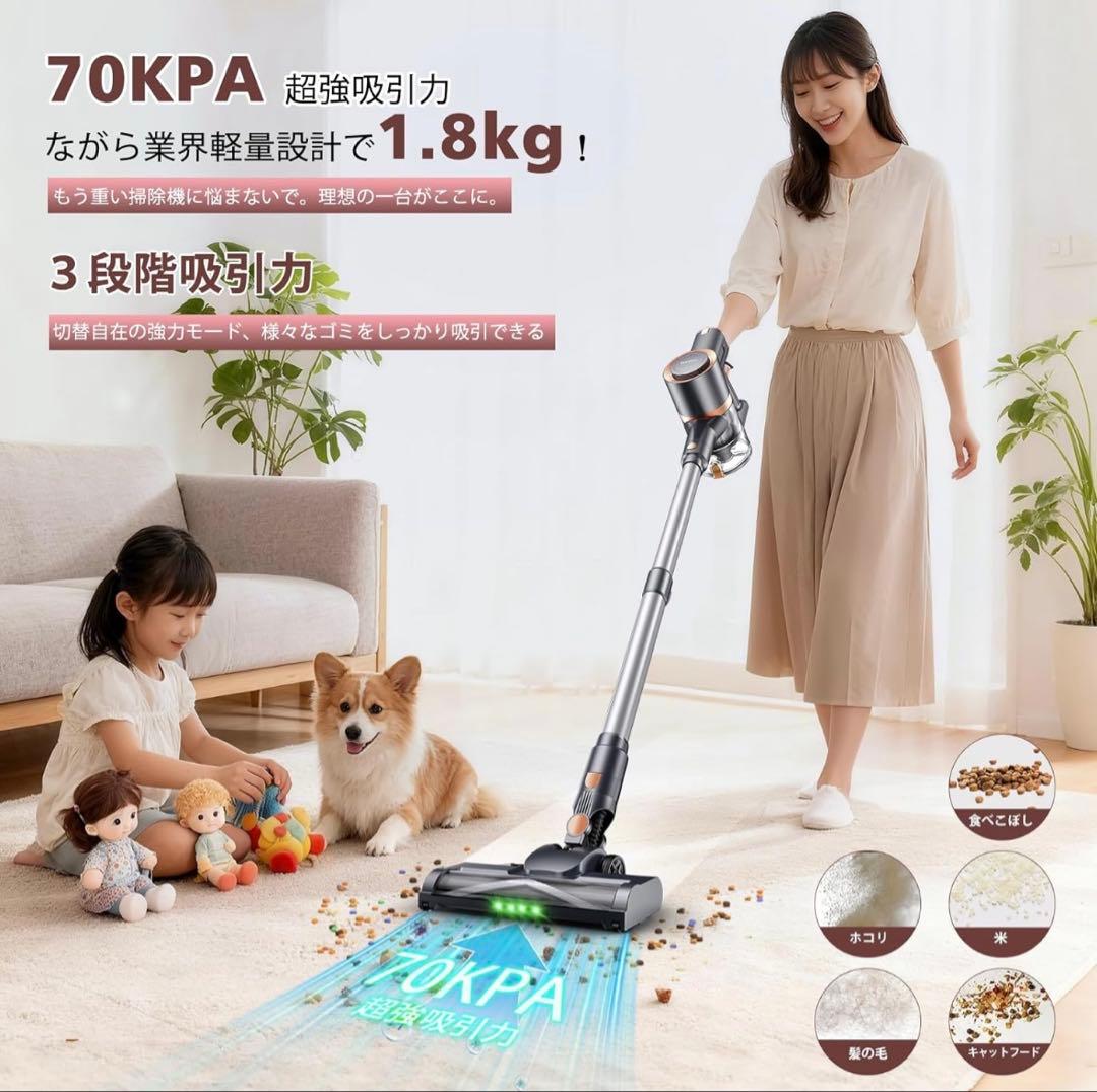 年始セール✨掃除機 コードレス 70KPa伸縮型パイプ 超吸引力 55分連続稼働