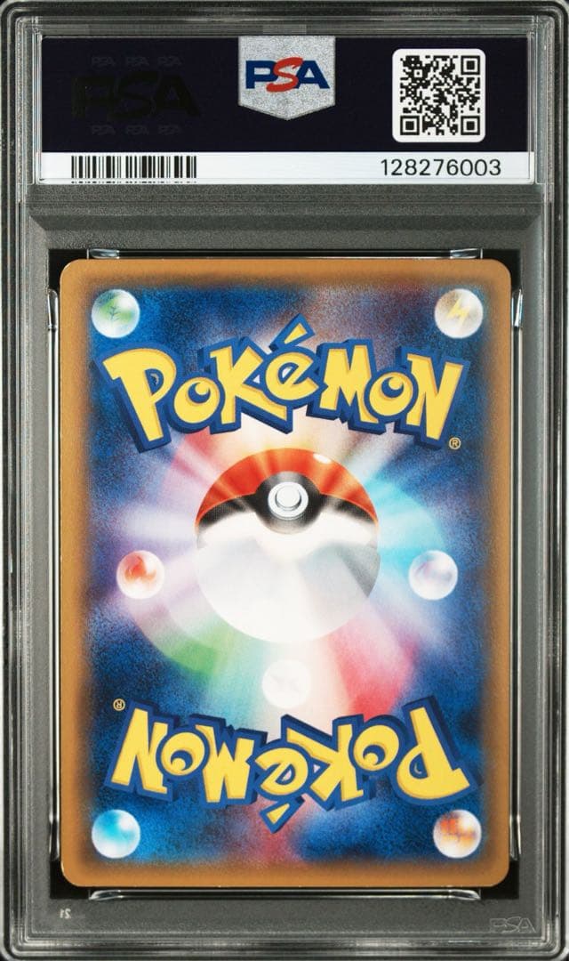 【PSA4】ミュウツーEX UR XY9 赤い閃光