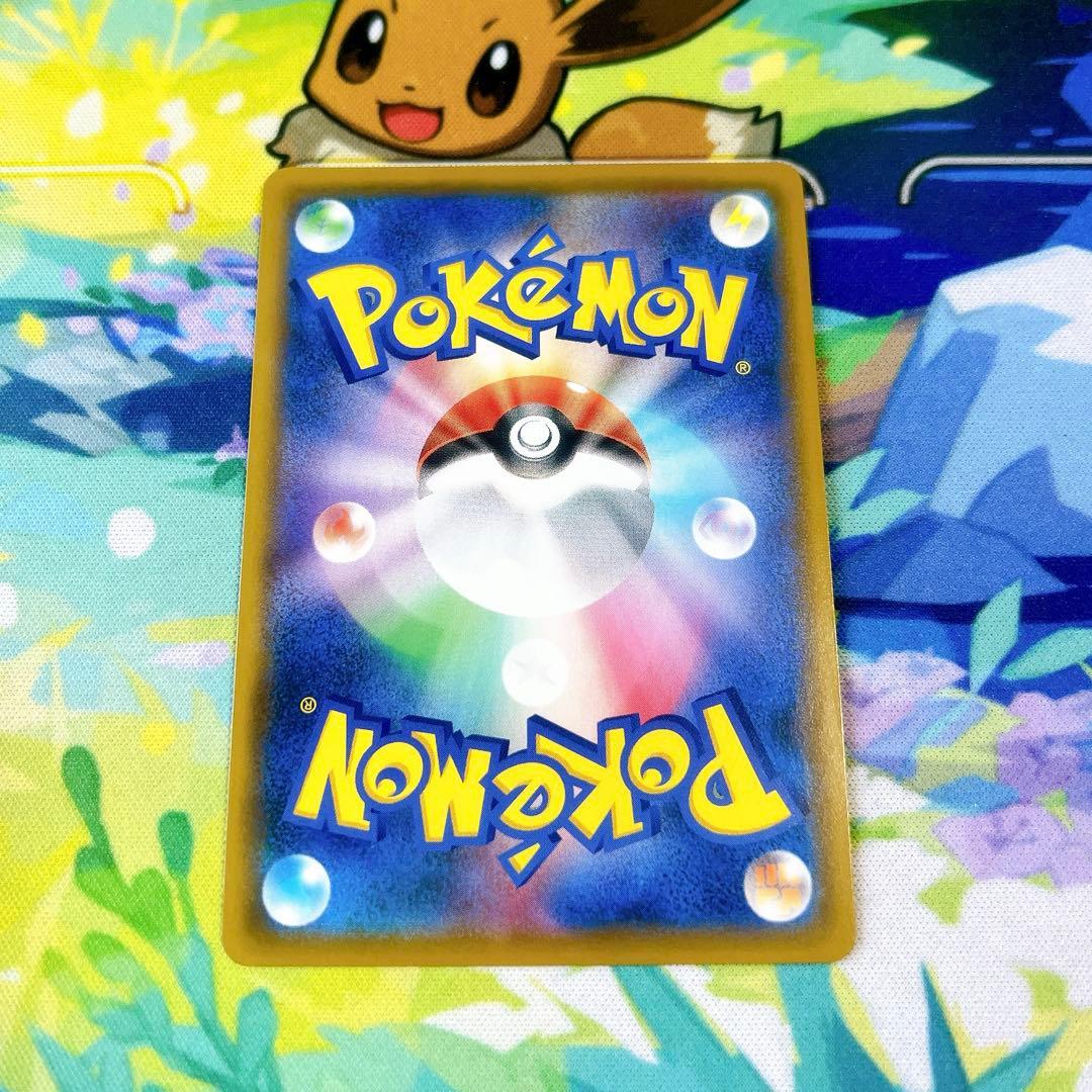 ポケモンカード ソルガレオ＆ルナアーラGX SM11b 063/049