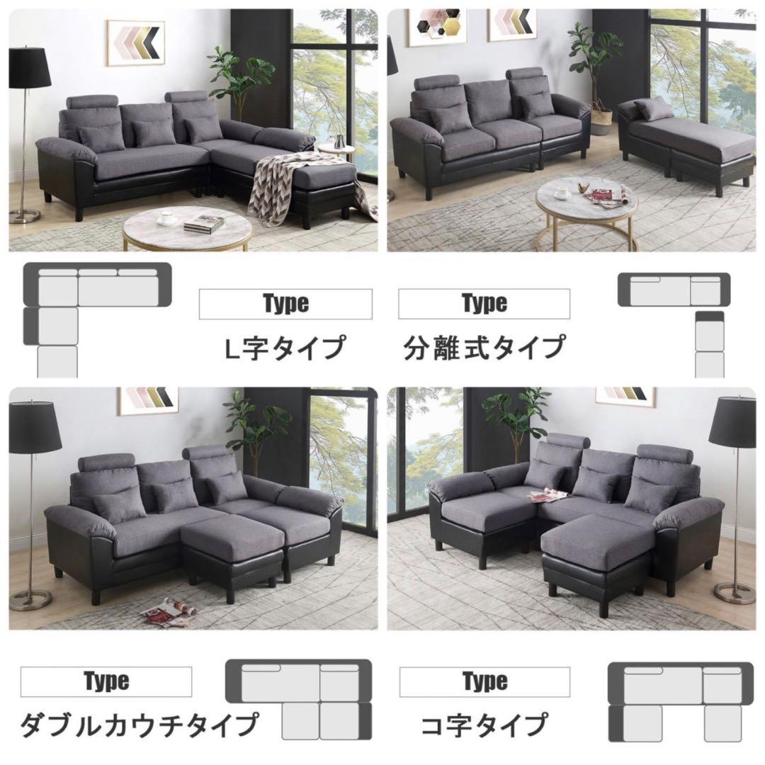 新品　ソファ　3人掛け　ソファセット　レザー調　グレー×ブラック