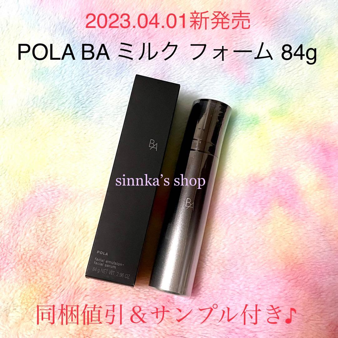 lunaページ