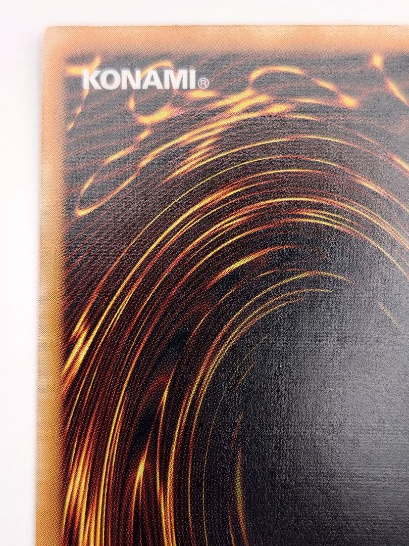 にち　レリーフ　アルティメット ブラックマジシャン