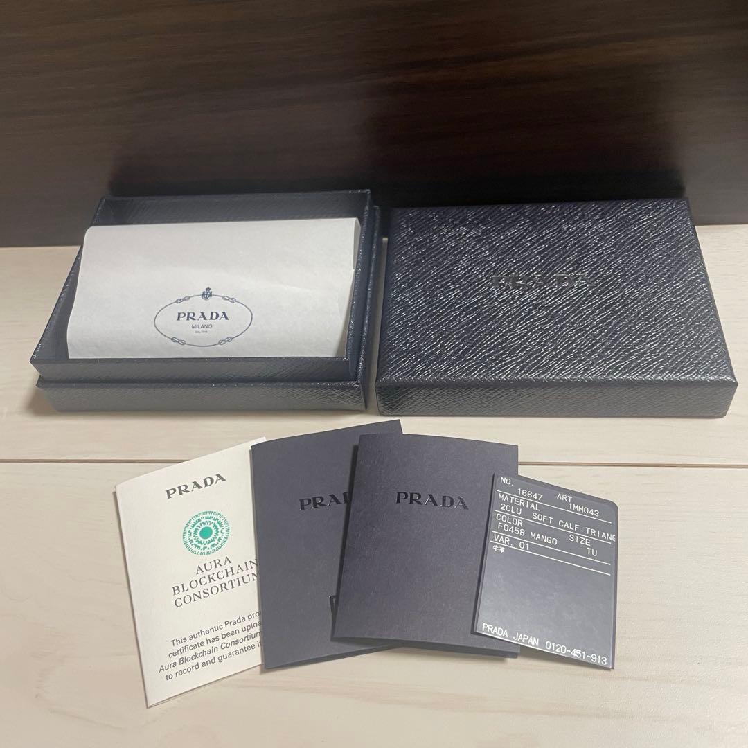 PRADA プラダ 三つ折り財布 ミニ財布 グリーン