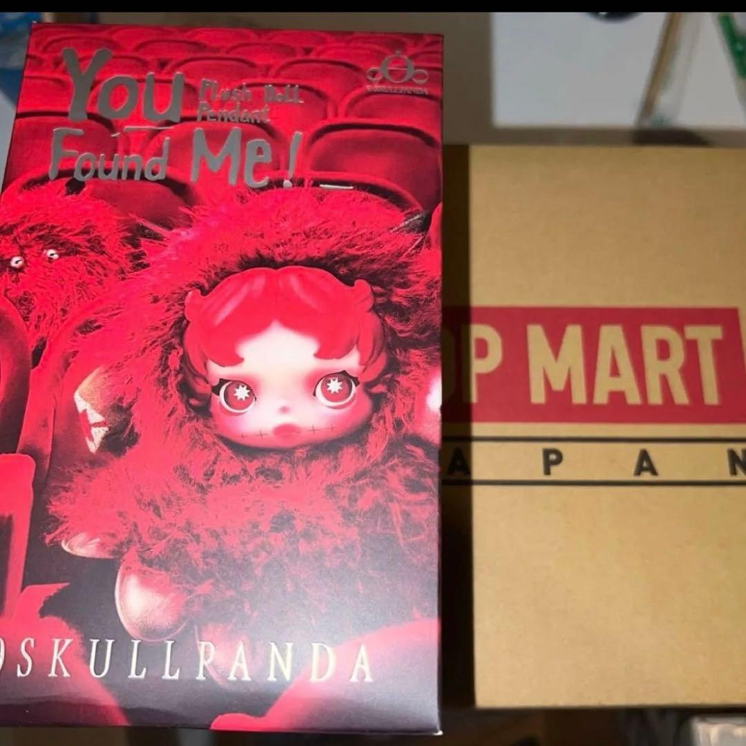 SKULLPANDA XG You Found Me! セットPOPMART