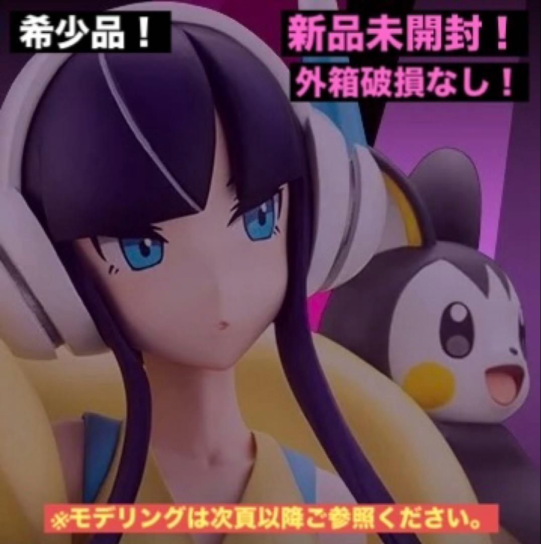 【新品未開封】ポケモンセンター コトブキヤ カミツレ＆エモンガ フィギュア